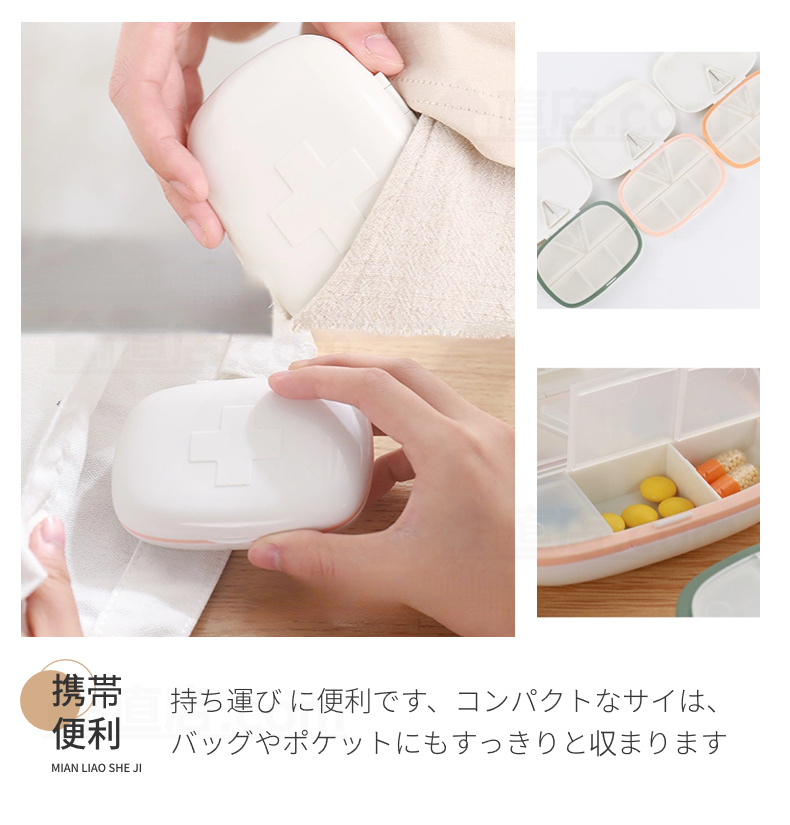 ピルケース ピルカッター ピルクラッシャー薬の錠剤カッター 携帯用 薬ケース 錠剤カッター お薬タブレット ケース付 ピルカッター お薬ケース 便利 持ち運び 