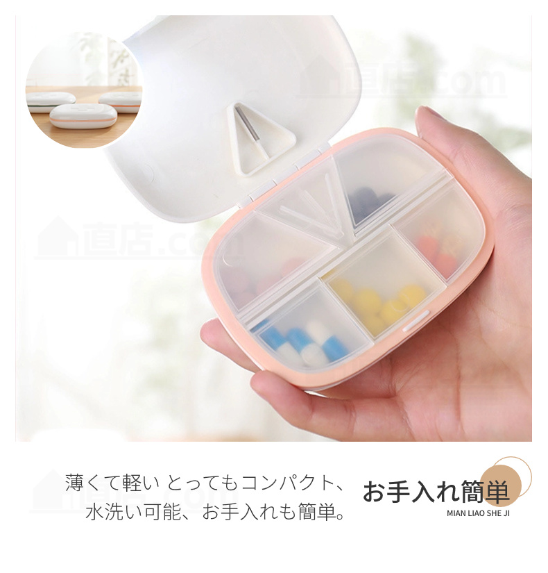 ピルケース ピルカッター ピルクラッシャー薬の錠剤カッター 携帯用 薬ケース 錠剤カッター お薬タブレット ケース付 ピルカッター お薬ケース 便利 持ち運び 