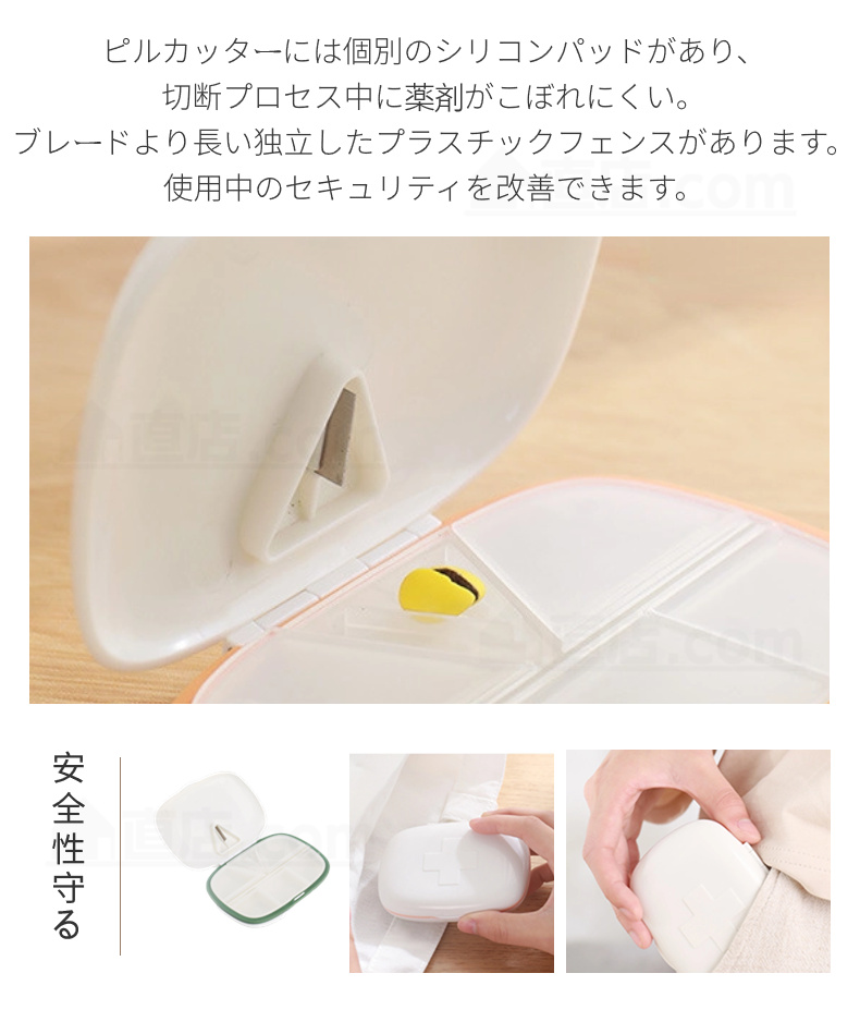 ピルケース ピルカッター ピルクラッシャー薬の錠剤カッター 携帯用 薬ケース 錠剤カッター お薬タブレット ケース付 ピルカッター お薬ケース 便利 持ち運び 