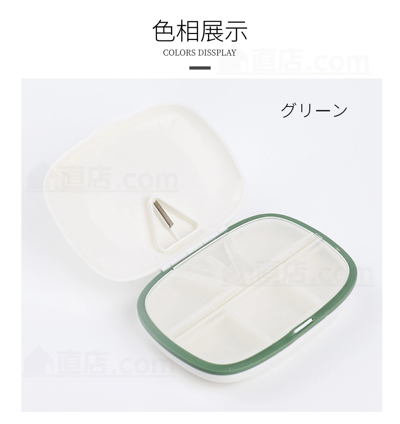 ピルケース ピルカッター ピルクラッシャー薬の錠剤カッター 携帯用 薬ケース 錠剤カッター お薬タブレット ケース付 ピルカッター お薬ケース 便利 持ち運び 