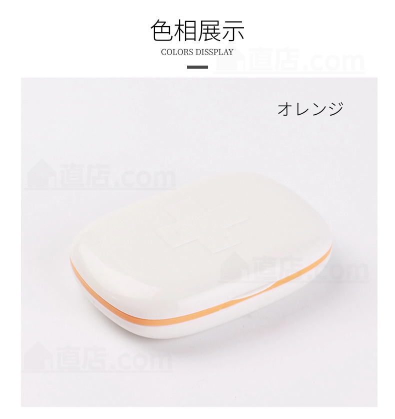 ピルケース ピルカッター ピルクラッシャー薬の錠剤カッター 携帯用 薬ケース 錠剤カッター お薬タブレット ケース付 ピルカッター お薬ケース 便利 持ち運び 