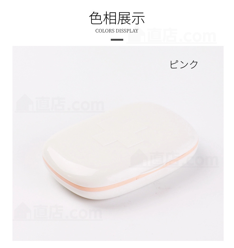 ピルケース ピルカッター ピルクラッシャー薬の錠剤カッター 携帯用 薬ケース 錠剤カッター お薬タブレット ケース付 ピルカッター お薬ケース 便利 持ち運び 