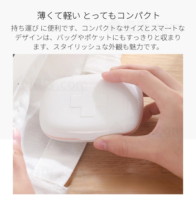 ピルケース ピルカッター ピルクラッシャー薬の錠剤カッター 携帯用 薬ケース 錠剤カッター お薬タブレット ケース付 ピルカッター お薬ケース 便利 持ち運び 