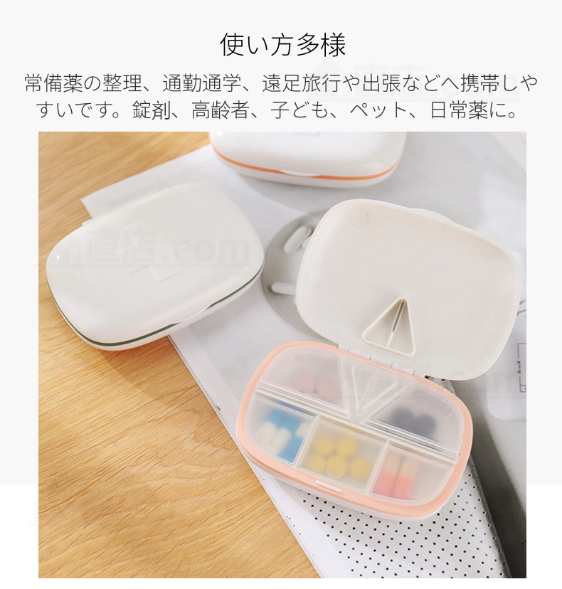 ピルケース ピルカッター ピルクラッシャー薬の錠剤カッター 携帯用 薬ケース 錠剤カッター お薬タブレット ケース付 ピルカッター お薬ケース 便利 持ち運び 