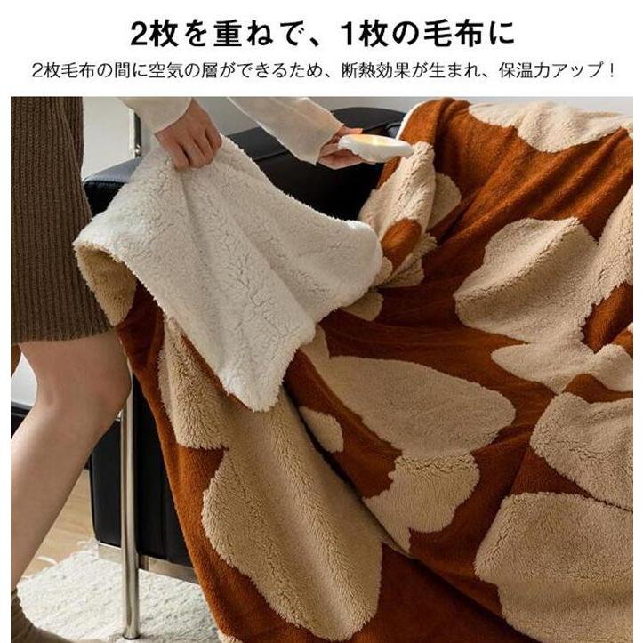 毛布 シングル 2枚合わせ シープ ボア ブランケット もこもこ 吸湿発熱 掛け毛布洗える マイクロファイバー ふわふわ あったか 暖か 