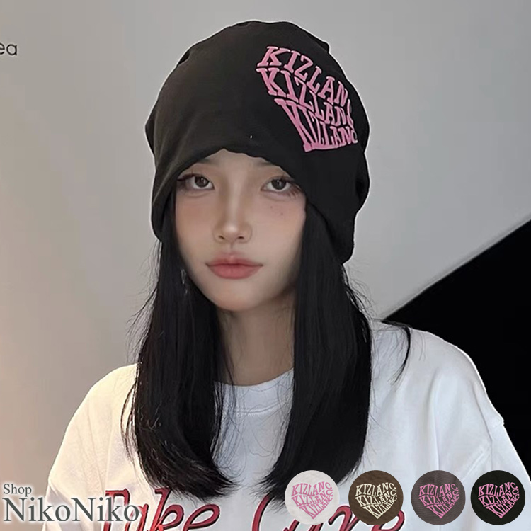 全品送料無料一部除く 英字ハート型 ビーニー キャップ MA ニット帽 プチプラ 韓国 レディース おしゃれ 