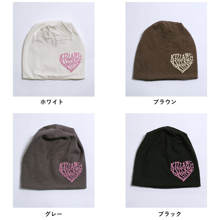 全品送料無料一部除く 英字ハート型 ビーニー キャップ MA ニット帽 プチプラ 韓国 レディース おしゃれ 