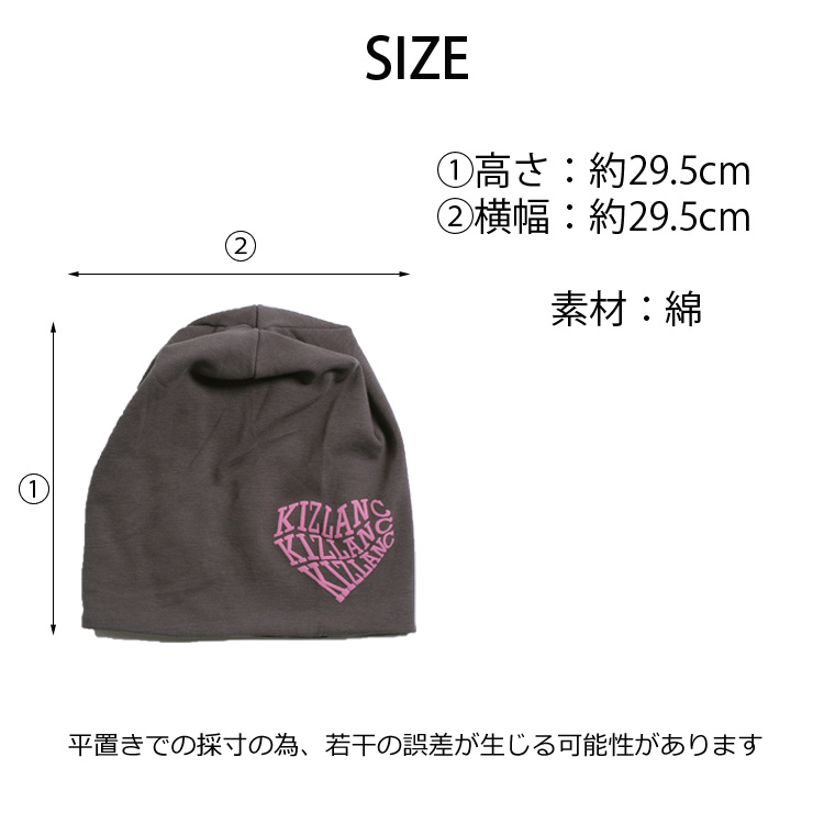 全品送料無料一部除く 英字ハート型 ビーニー キャップ MA ニット帽 プチプラ 韓国 レディース おしゃれ 