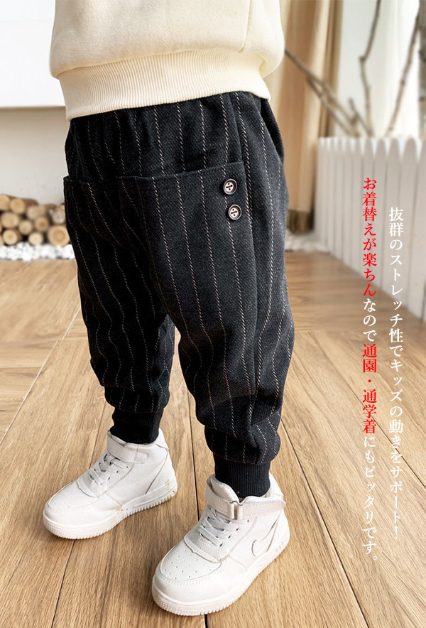 スウェットパンツ ロングパンツ 裏起毛パンツ 長ズボン ボキッズ ジュニア 厚手 ジョガーパンツ 子供用 もこもこ 暖かい 男の子 裾リブ シンプル 