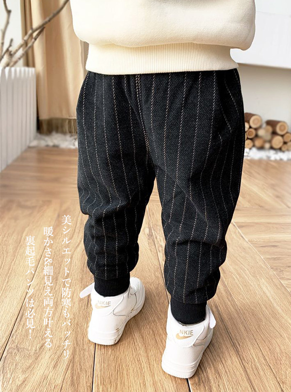 スウェットパンツ ロングパンツ 裏起毛パンツ 長ズボン ボキッズ ジュニア 厚手 ジョガーパンツ 子供用 もこもこ 暖かい 男の子 裾リブ シンプル 