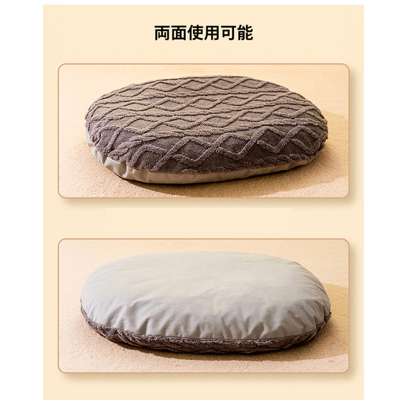 ペットベッド ペットクッション ふわふわ 両面使用可能 高反発 形崩れにくい クッション 布団 猫犬用ベッド ソファ 洗える可愛い ペット用寝袋 高級 マット 