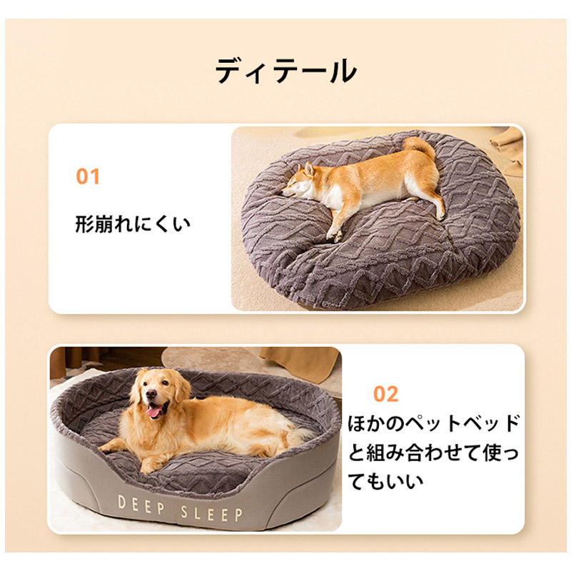 ペットベッド ペットクッション ふわふわ 両面使用可能 高反発 形崩れにくい クッション 布団 猫犬用ベッド ソファ 洗える可愛い ペット用寝袋 高級 マット 