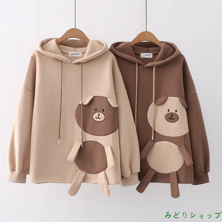 裏起毛 裏ボア トレーナー かわいい くまさん 貼付 レディース 