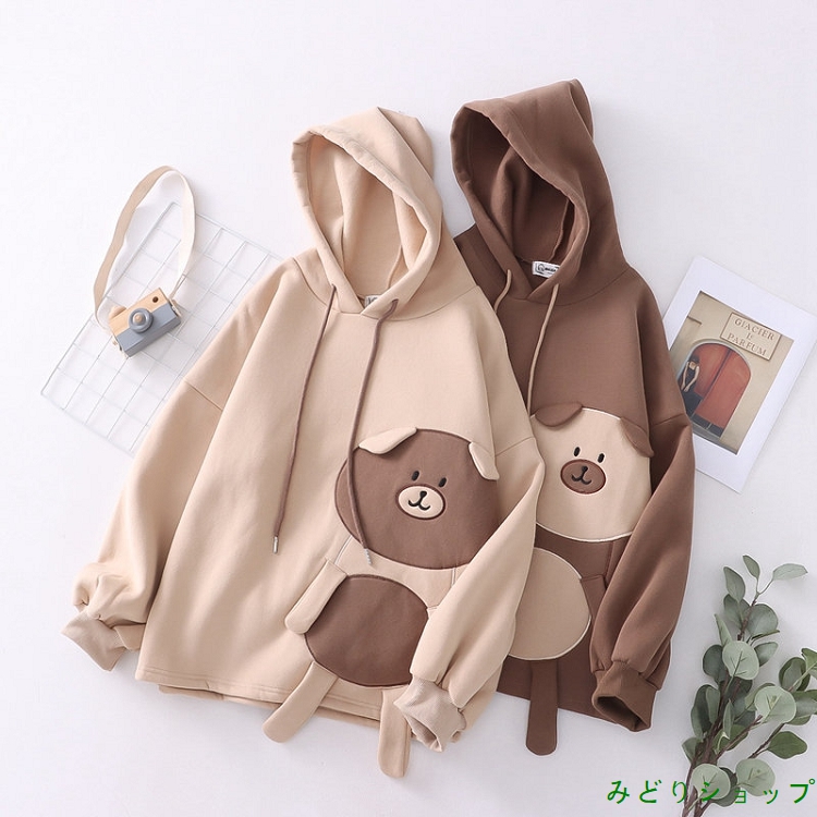 裏起毛 裏ボア トレーナー かわいい くまさん 貼付 レディース 