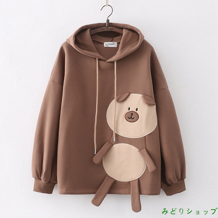裏起毛 裏ボア トレーナー かわいい くまさん 貼付 レディース 