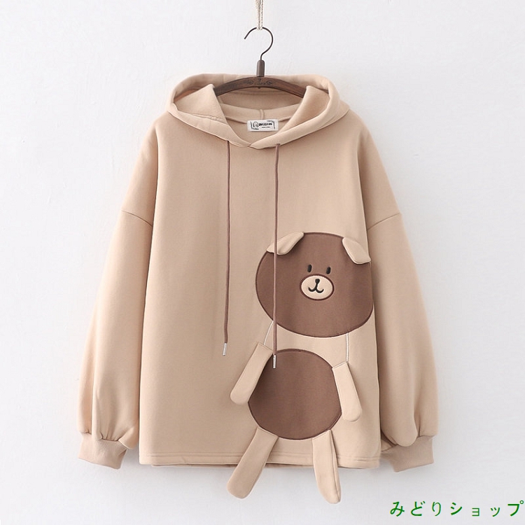 裏起毛 裏ボア トレーナー かわいい くまさん 貼付 レディース 