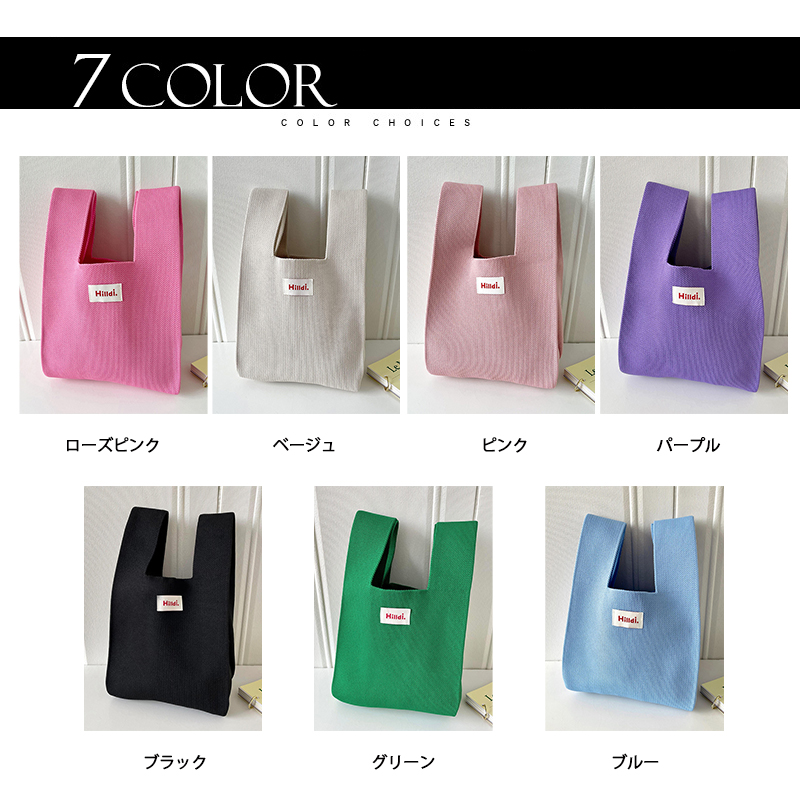 7色 ニットバッグ レディー ス マルシェバック ニット 編み 縦型 かばん 可愛い 2023秋 サブバ ミニバック バッグ トバッグ トー ッグ ハンドバ ッグ 