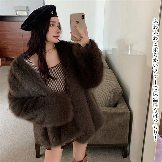 ファーコート レディース 毛皮コート ジャケット フォックス エコファーフェイクファー 上着 おしゃれ 高級 羽織 冬服 暖かい 防寒 アウター 軽い 