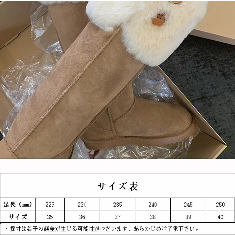 ロングブーツ レディース 裏起毛 あったか 厚手 防寒 シンプル 低反発 滑り止め 柔らかい レジャー ぬくぬく デイ送料無料 耐久性 無地 暖かい 