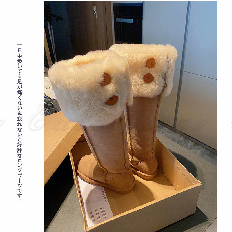 ロングブーツ レディース 裏起毛 あったか 厚手 防寒 シンプル 低反発 滑り止め 柔らかい レジャー ぬくぬく デイ送料無料 耐久性 無地 暖かい 