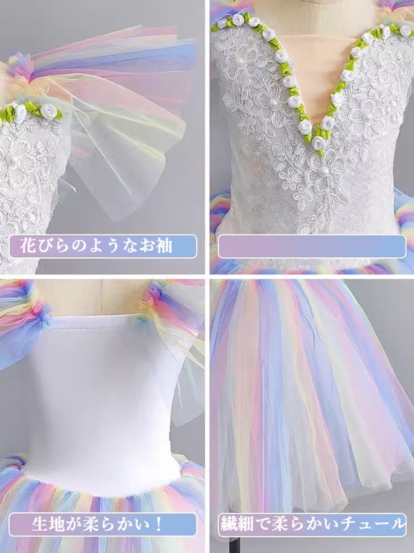 チュチュスカート バレエレオタード 子供 ダンス衣装 キッズ 演出 バレエ発表会 子供用舞台衣装 レオタード 子供バレエ バレエ形体服 大きいサイズ 