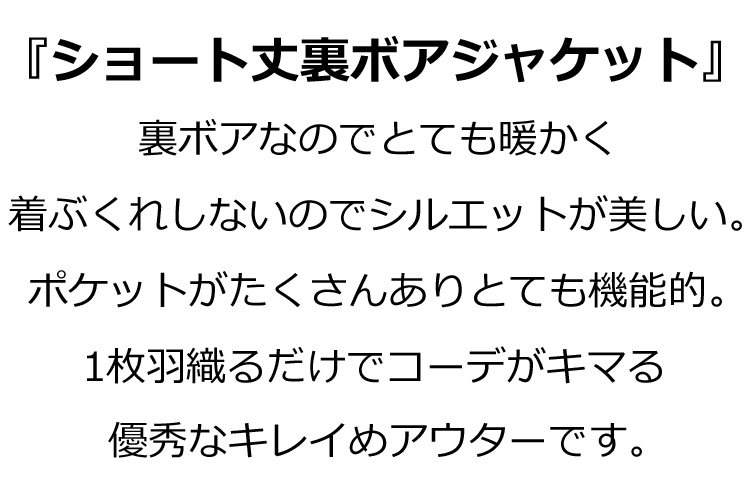 トレンチコート メンズ 冬 ミドル丈 ロング丈 ビジネス 全4色 裏ボア アウター 無地 防寒 大きいサイズ 
