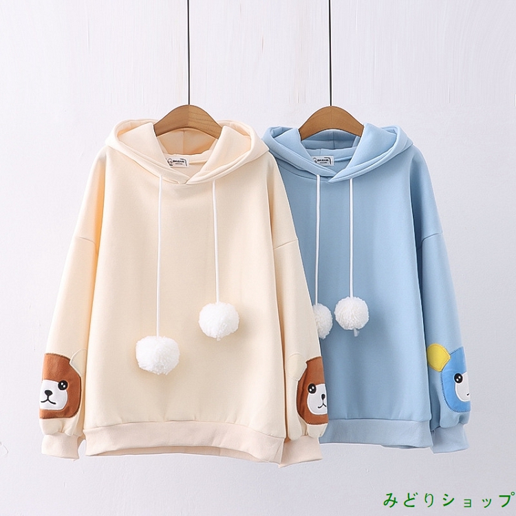 裏起毛 裏ボア  トレーナー くまさん 熊 フードに耳付き レディース 