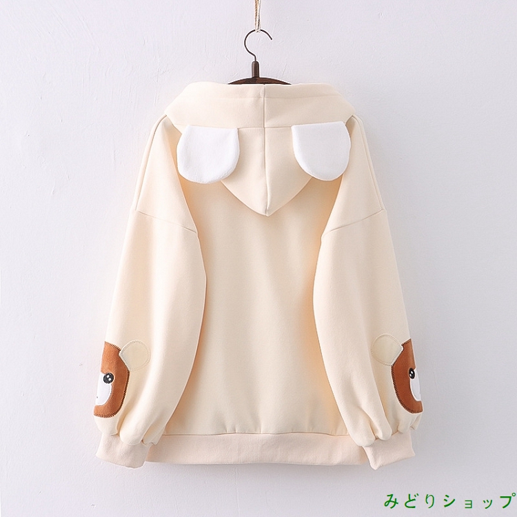 裏起毛 裏ボア  トレーナー くまさん 熊 フードに耳付き レディース 