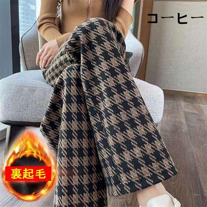 チェックパンツ ワイドパンツ 裏起毛 レディース 秋冬 コーデ イージーパンツゆったり ボドロストパンツ 柄 おしゃれ 冬 