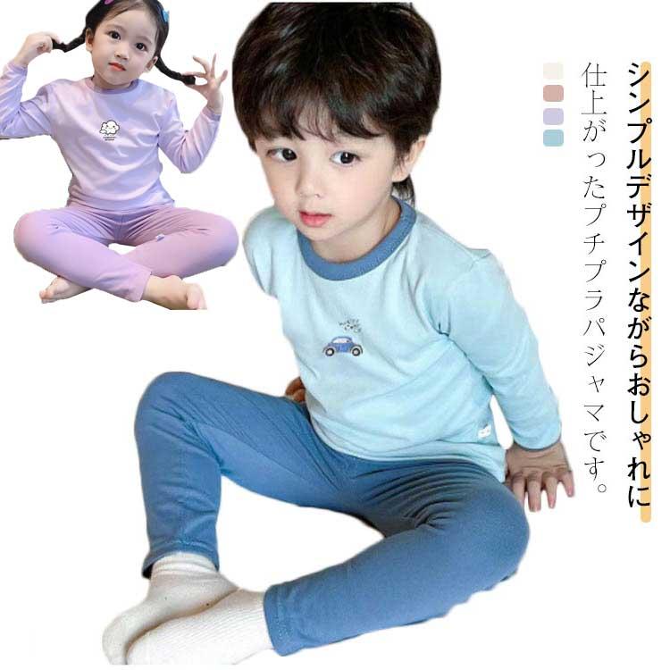 子供パジャマ 春 秋 ルームウェア キッズ ジュニア 長袖パジャマ ベビー80 長袖 4柄 ガールズ パジャマ ボーイズ 上下セット 男の子 子供服 女の子 子供 
