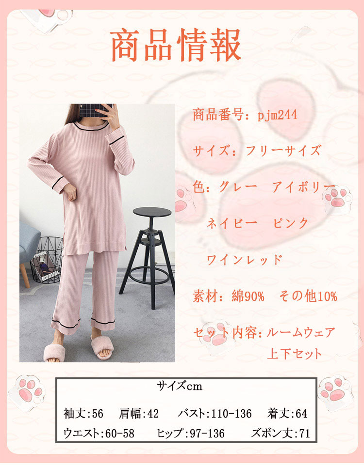 パジャマ ルームウェア レディース 部屋着 セットアップ 長袖 長ズボン 無地 おしゃれ ゆったり ウエストゴム 寝巻 長袖 上下セット 