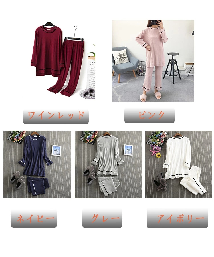 パジャマ ルームウェア レディース 部屋着 セットアップ 長袖 長ズボン 無地 おしゃれ ゆったり ウエストゴム 寝巻 長袖 上下セット 