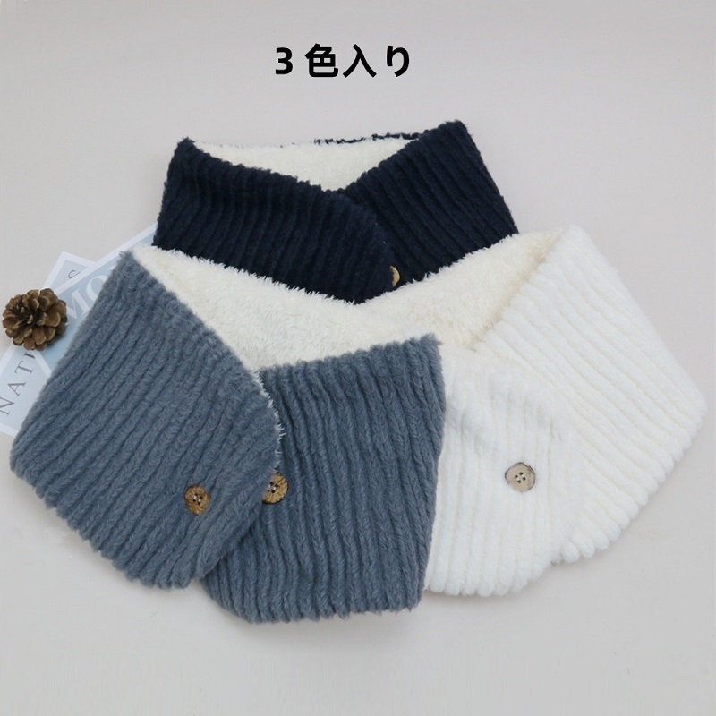 ネックウォーマー メンズ レディース 暖かい 首巻き ふわふわ マシュマロタッチ防風 冬 ネックガード アウトドア 防寒 ボア 裏起毛 極暖 