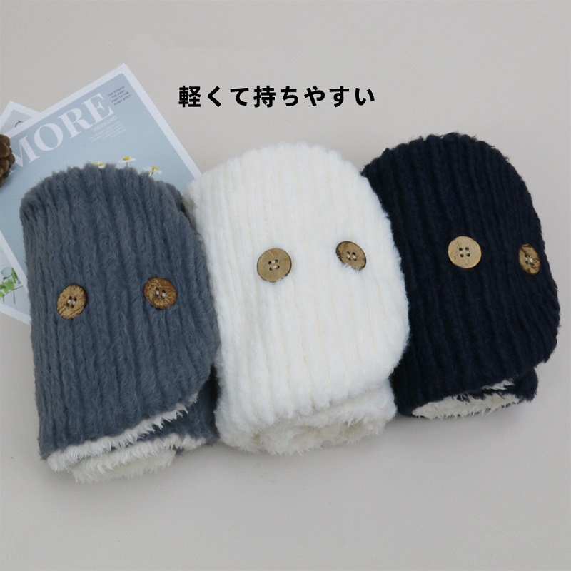 ネックウォーマー メンズ レディース 暖かい 首巻き ふわふわ マシュマロタッチ防風 冬 ネックガード アウトドア 防寒 ボア 裏起毛 極暖 