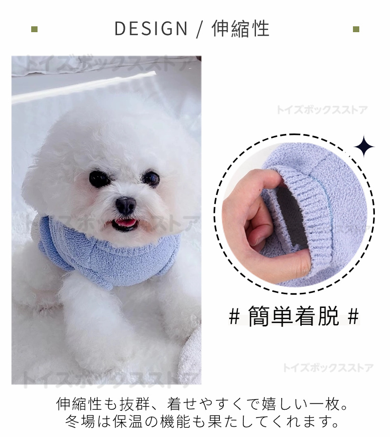小中型犬服 犬洋服 秋冬ペット服 ニットベスト 可愛いチョッキ ベスト ドッグウェア 暖かい防寒秋冬春 ニットウェア ペットウェア 長袖 ニットセーター 