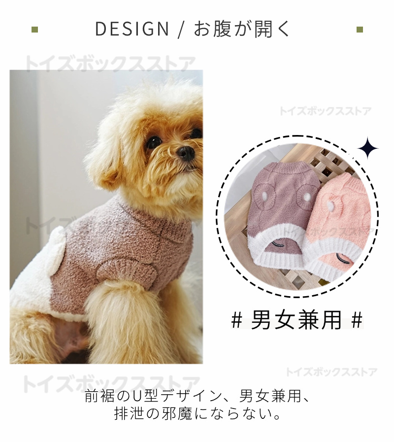 小中型犬服 犬洋服 秋冬ペット服 ニットベスト 可愛いチョッキ ベスト ドッグウェア 暖かい防寒秋冬春 ニットウェア ペットウェア 長袖 ニットセーター 