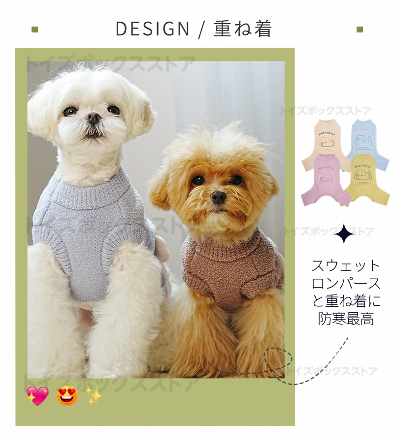 小中型犬服 犬洋服 秋冬ペット服 ニットベスト 可愛いチョッキ ベスト ドッグウェア 暖かい防寒秋冬春 ニットウェア ペットウェア 長袖 ニットセーター 