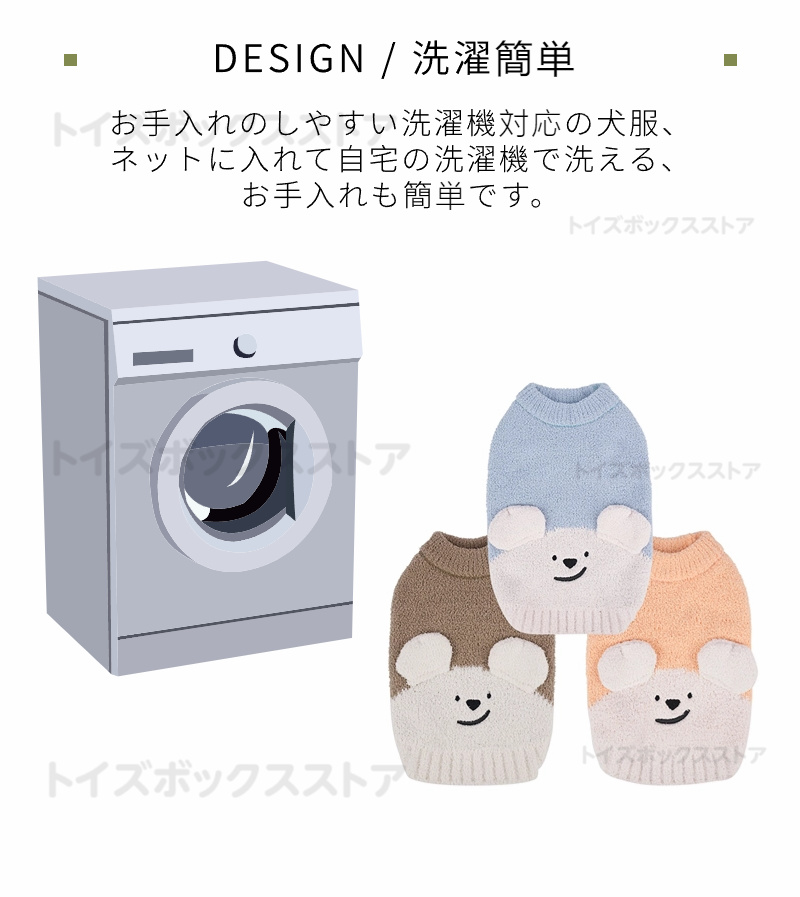 小中型犬服 犬洋服 秋冬ペット服 ニットベスト 可愛いチョッキ ベスト ドッグウェア 暖かい防寒秋冬春 ニットウェア ペットウェア 長袖 ニットセーター 