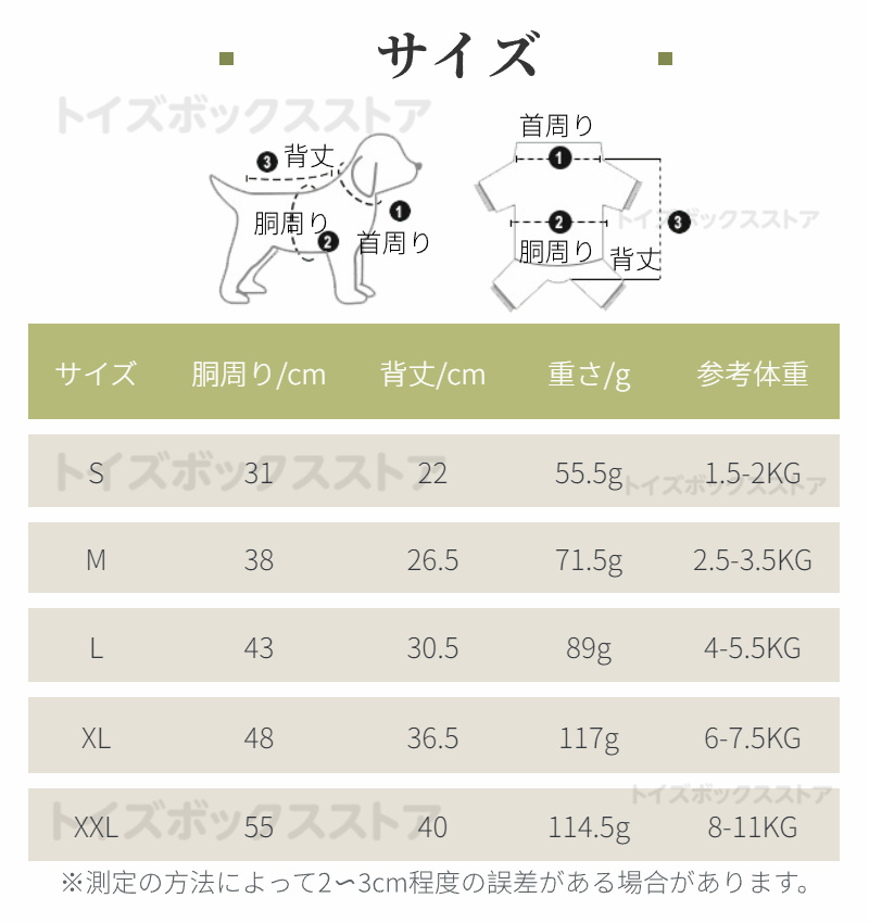 小中型犬服 犬洋服 秋冬ペット服 ニットベスト 可愛いチョッキ ベスト ドッグウェア 暖かい防寒秋冬春 ニットウェア ペットウェア 長袖 ニットセーター 