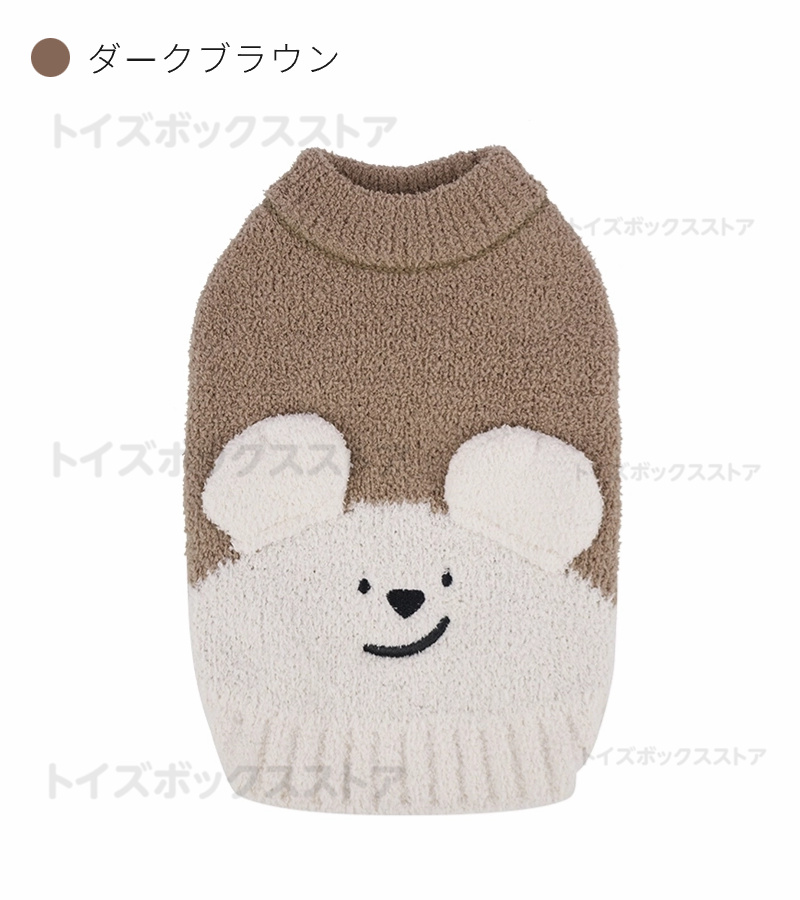 小中型犬服 犬洋服 秋冬ペット服 ニットベスト 可愛いチョッキ ベスト ドッグウェア 暖かい防寒秋冬春 ニットウェア ペットウェア 長袖 ニットセーター 