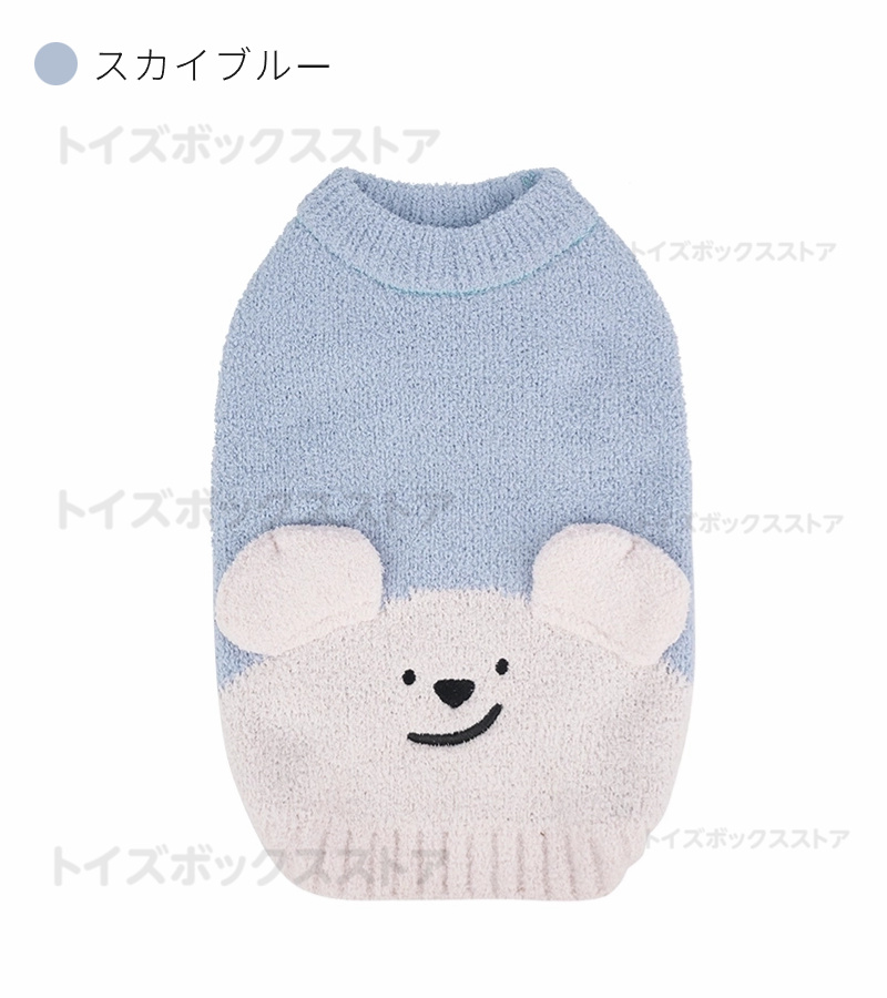 小中型犬服 犬洋服 秋冬ペット服 ニットベスト 可愛いチョッキ ベスト ドッグウェア 暖かい防寒秋冬春 ニットウェア ペットウェア 長袖 ニットセーター 