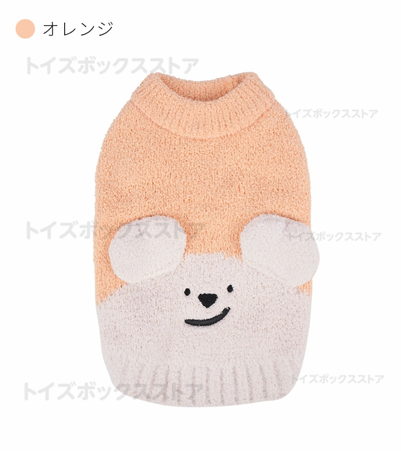 小中型犬服 犬洋服 秋冬ペット服 ニットベスト 可愛いチョッキ ベスト ドッグウェア 暖かい防寒秋冬春 ニットウェア ペットウェア 長袖 ニットセーター 