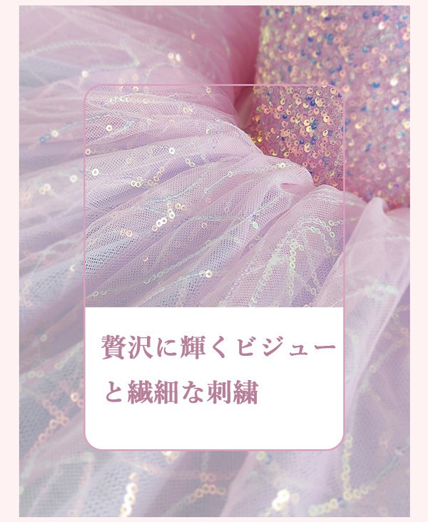 チュチュスカート バレエダンス キラキラ 子供ダンス衣装 演出 大きいサイズ レオタード 子供用舞台衣装 子供バレエ バレエ発表会 