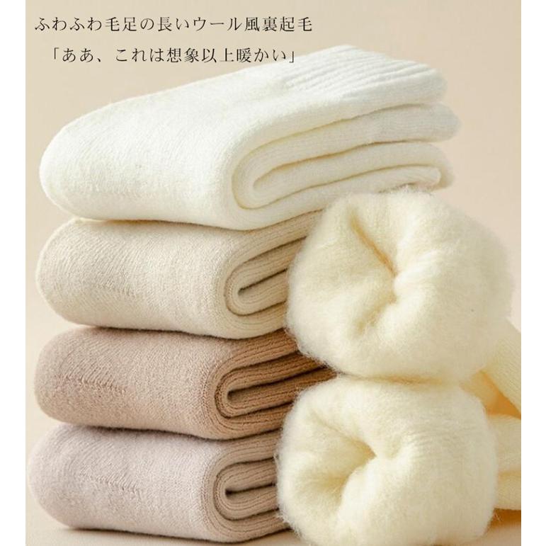 あったか 靴下 レディース 裏起毛 ソックス 靴下 ふんわり 靴下 冷え取り 秋冬 秋 ウールタッチ 暖か 冬 靴下 ウール 温活 防寒 