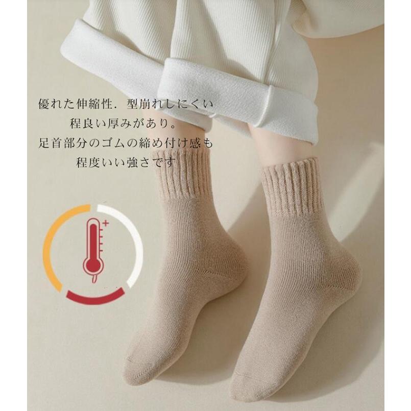 あったか 靴下 レディース 裏起毛 ソックス 靴下 ふんわり 靴下 冷え取り 秋冬 秋 ウールタッチ 暖か 冬 靴下 ウール 温活 防寒 