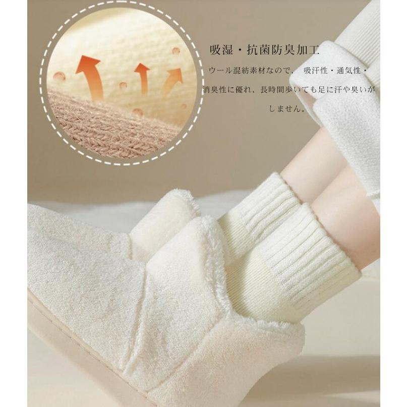 あったか 靴下 レディース 裏起毛 ソックス 靴下 ふんわり 靴下 冷え取り 秋冬 秋 ウールタッチ 暖か 冬 靴下 ウール 温活 防寒 