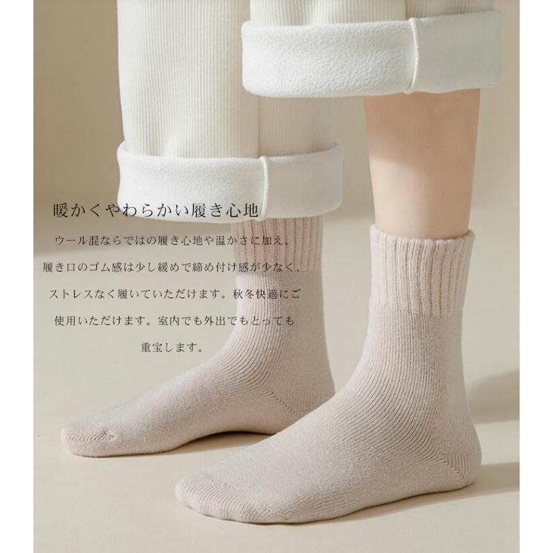 あったか 靴下 レディース 裏起毛 ソックス 靴下 ふんわり 靴下 冷え取り 秋冬 秋 ウールタッチ 暖か 冬 靴下 ウール 温活 防寒 