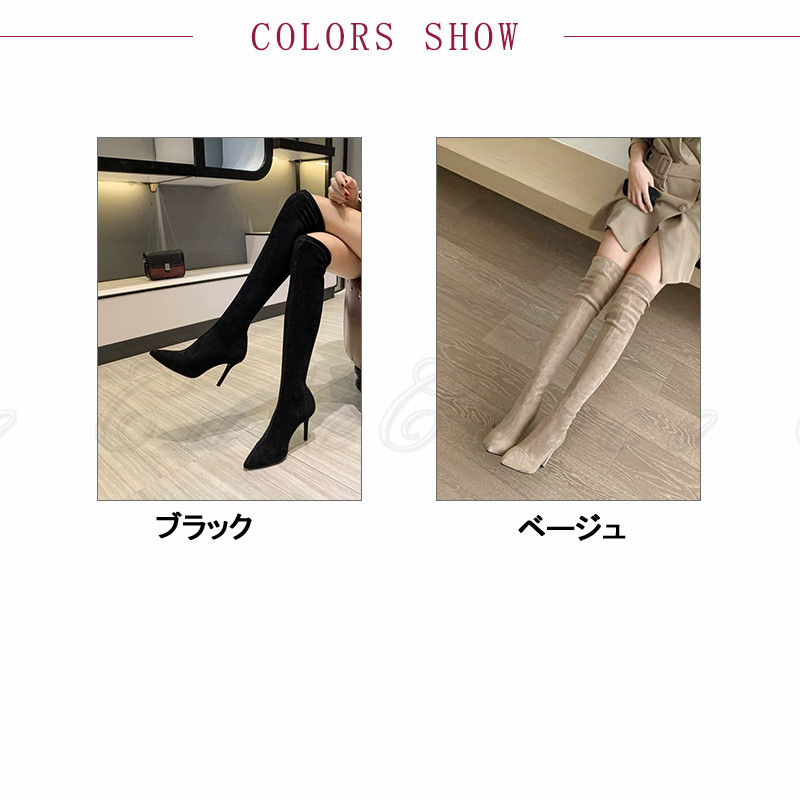ニーブーツ レディース ヒール6.5CM 高級感 高見え シンプル きれいめ 美脚 フォーマル 送料無料 パーティー フィット ファッション 安定感 耐久性 