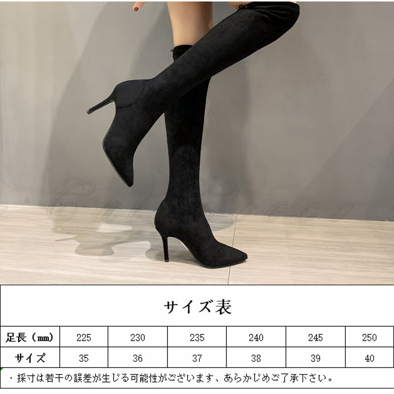 ニーブーツ レディース ヒール6.5CM 高級感 高見え シンプル きれいめ 美脚 フォーマル 送料無料 パーティー フィット ファッション 安定感 耐久性 