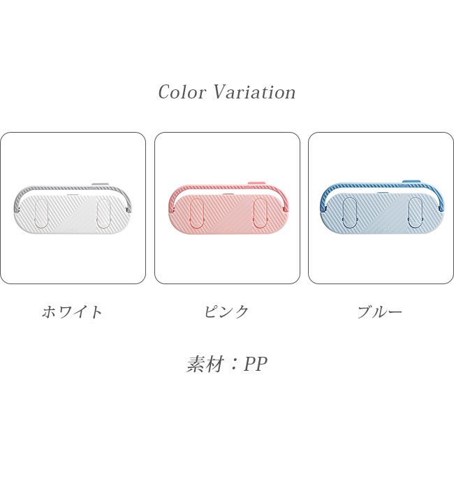 シューズホルダー スリッパラック スリッパホルダー バスルーム スリッパ収納 スリッパ立て スリッパ置き 引っ掛け式 